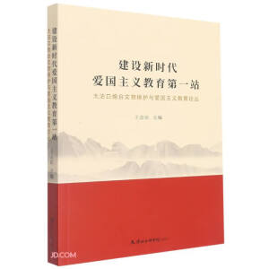 ���O(sh��)�r���ۇ����x������һվ����������_���ﱣ�o�c�ۇ����x����Փ��